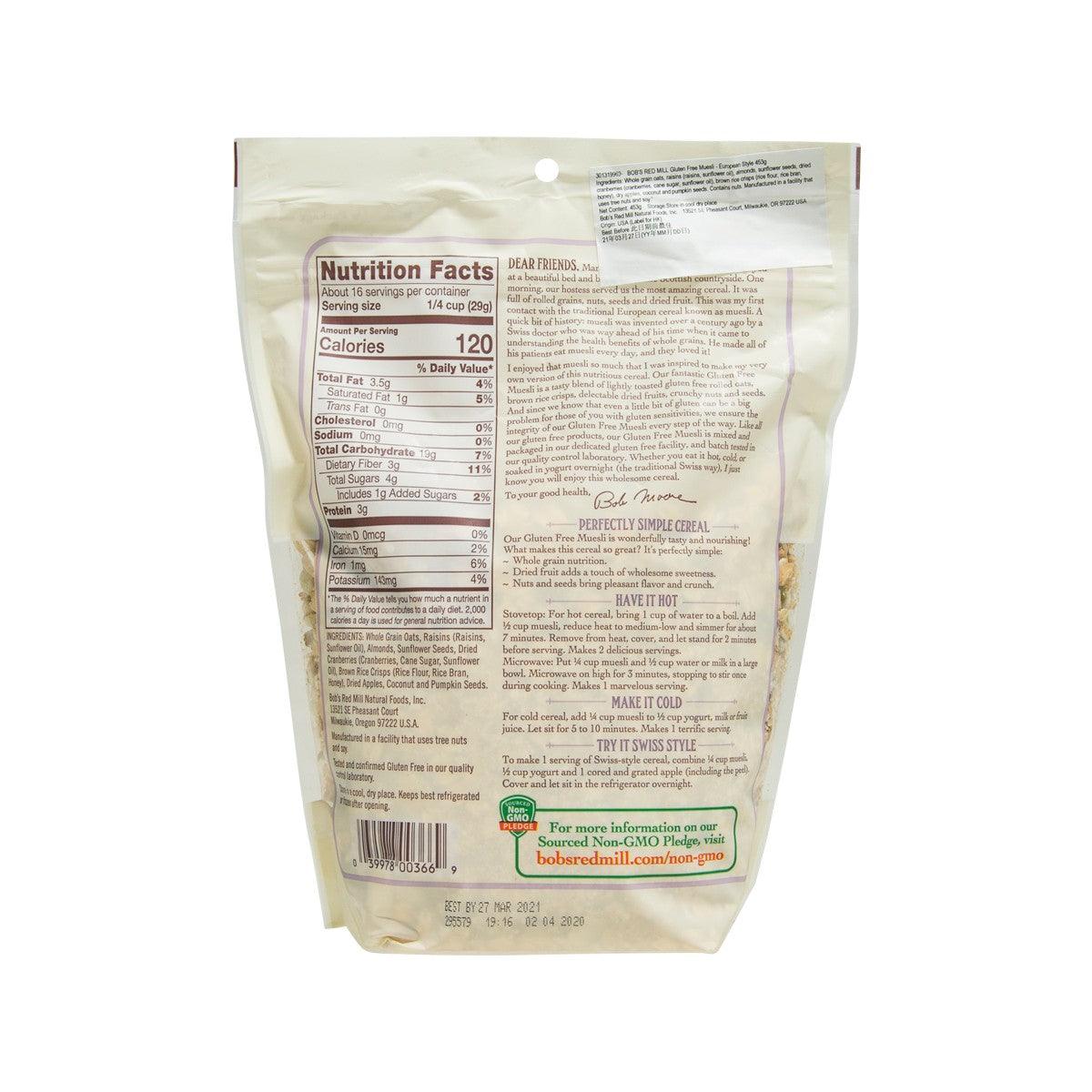 Gluten-free muesli pouch, back label with Nutrition Facts, ingredients, and barcode