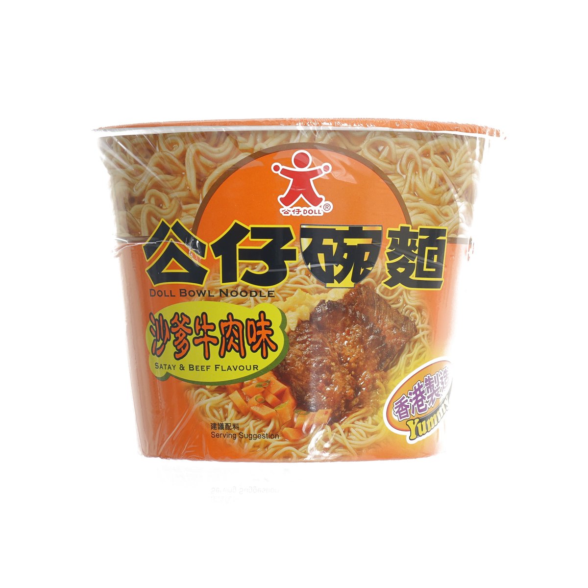 Instant noodle cup with clear view of noodles, satay & beef flavor branding