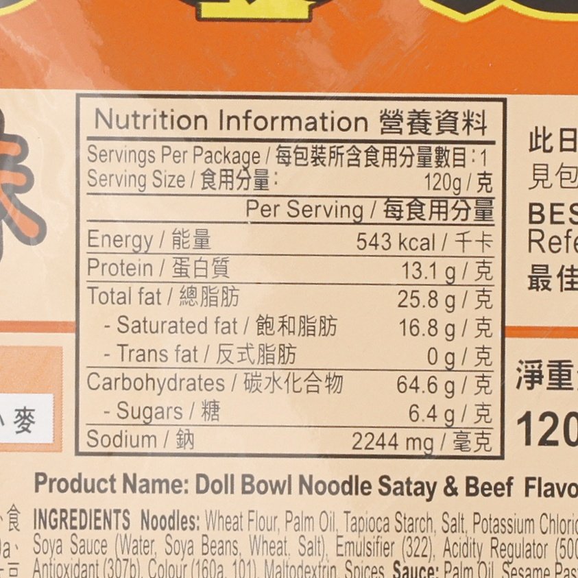 Instant noodle cup nutrition facts label with serving and calorie table