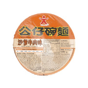 Instant noodle bowl cup with orange lid, satay & beef flavor label