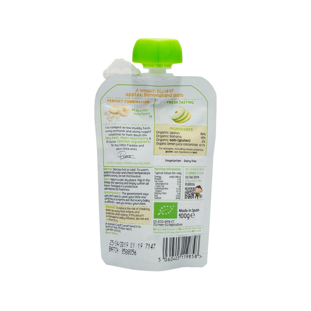 Organic baby food pouch back with ingredients panel, barcode, and label