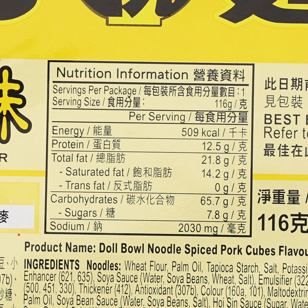 Nutrition information panel for DOLL bowl noodle, close-up ingredients and servings
