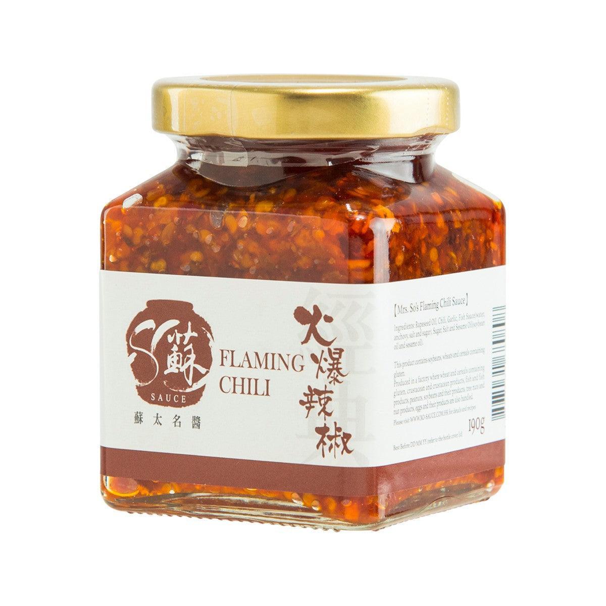 Chili sauce jar front label with amber chili flakes and gold screw cap