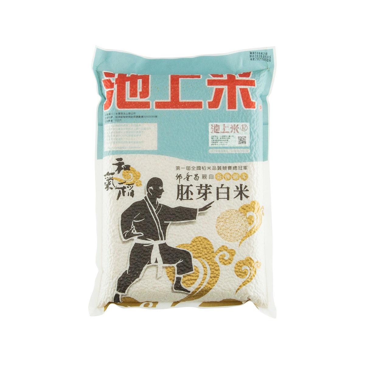 Germ rice bag, front label with red and gold text and farmer illustration