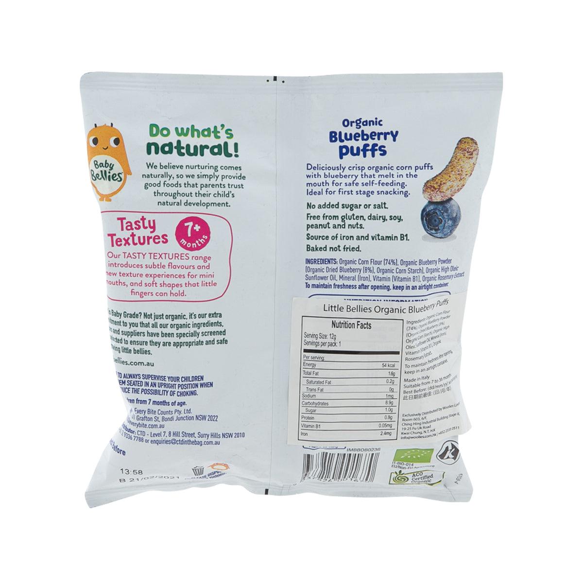 Organic blueberry puffs pouch, back with feeding info, ingredients panel and nutrition chart
