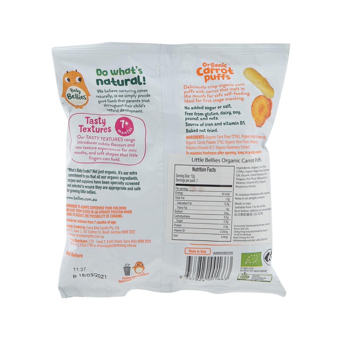Organic carrot puffs snack pouch back with ingredient and nutrition panels