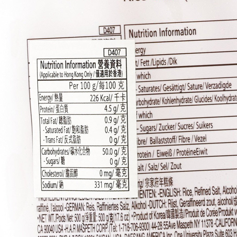 Nutrition information label panel on JONGGA tubular rice cake, per serving details