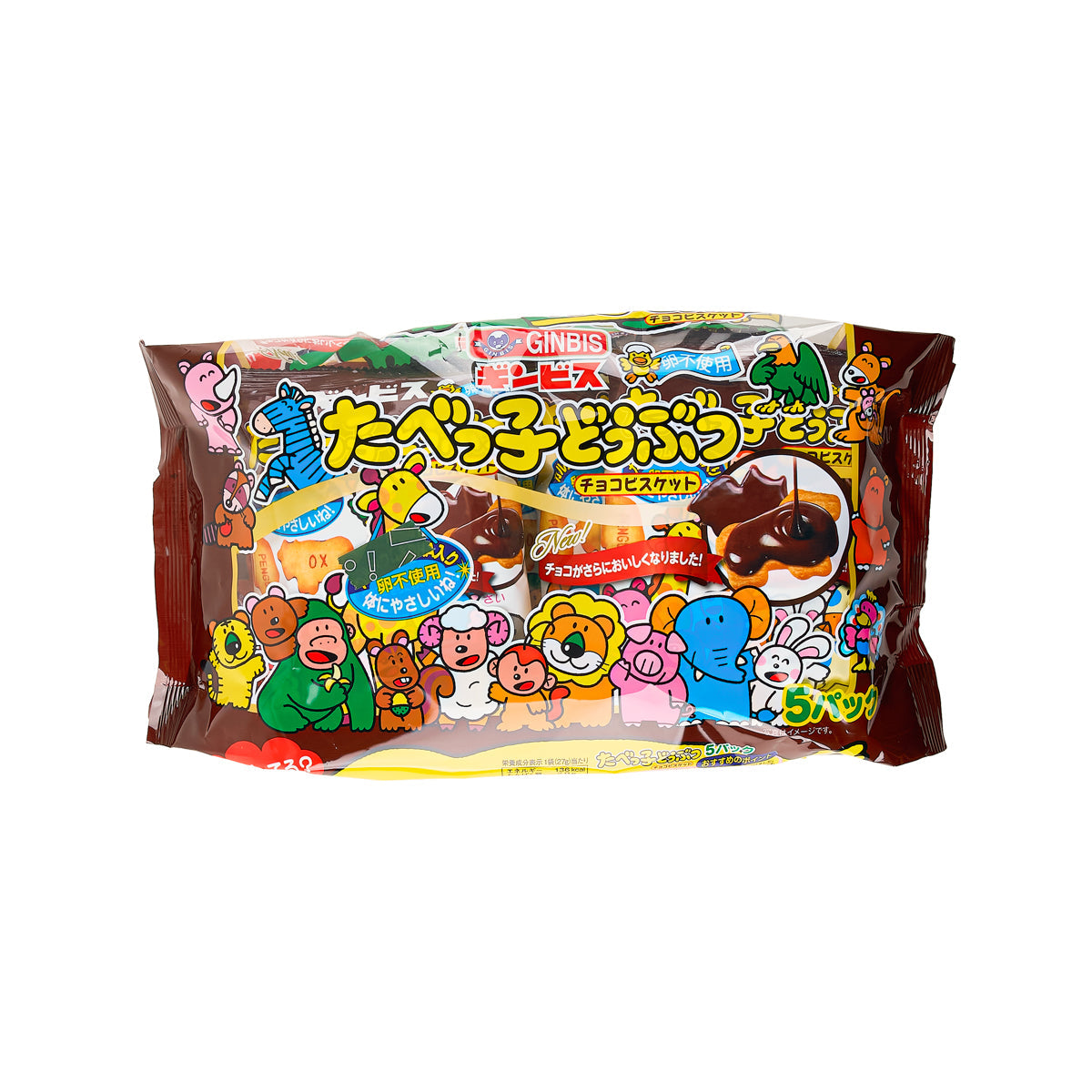 Chocolate animal-shaped biscuit pouch by GINBIS with colorful character graphics