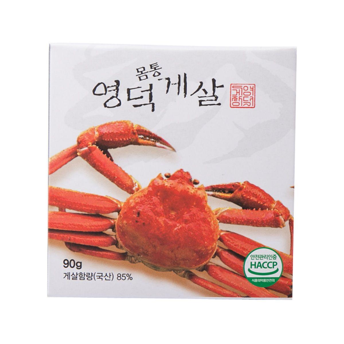 Crab meat packet (90g) with red crab illustration on white packaging