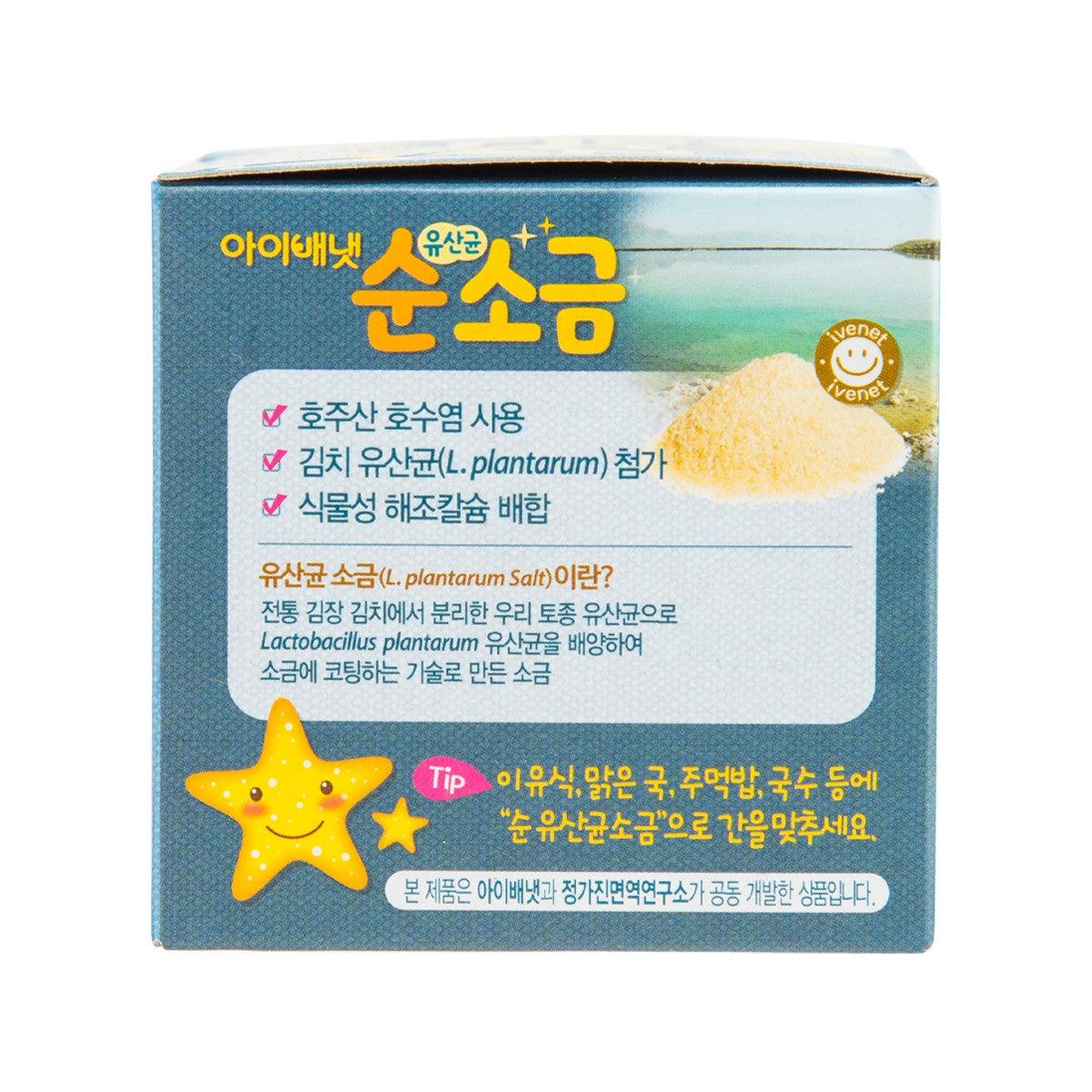 Calcium lake salt carton side, white label area with bullet points and stars