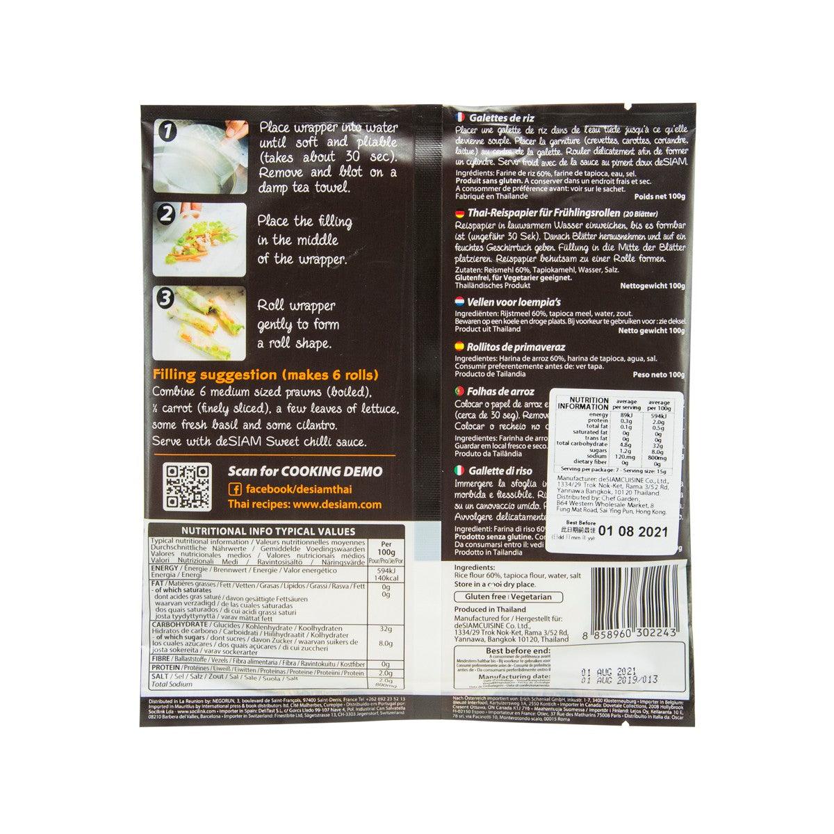 Back of spring roll wrapper package with folding instructions and barcode
