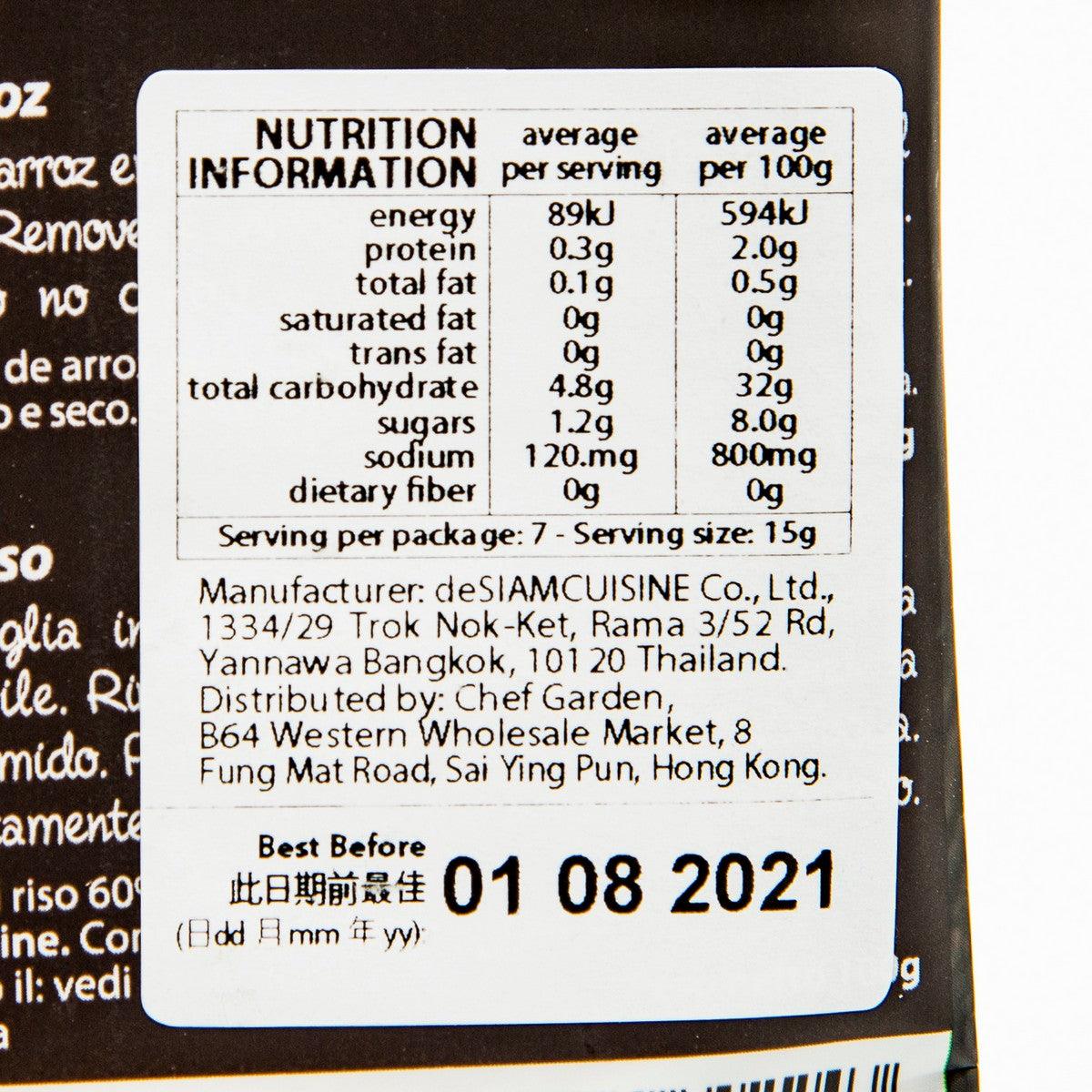 Nutrition facts label on spring roll wrappers with serving size and best-before date