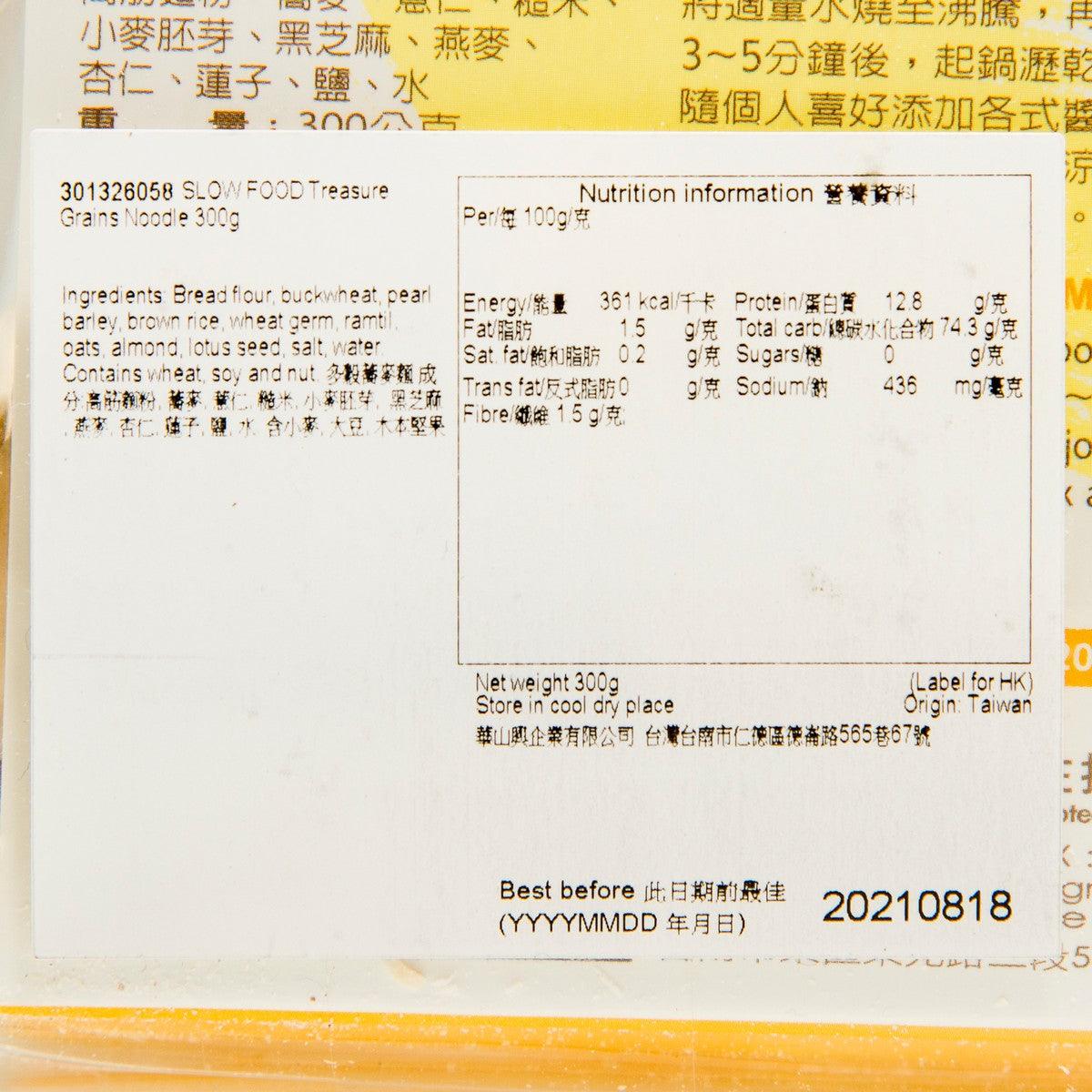 Buckwheat knife noodles nutrition facts panel and ingredients on orange-backed label