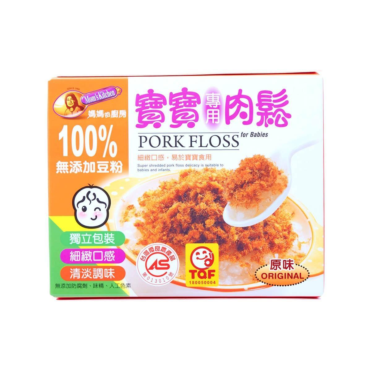 Baby pork floss pouch box, front view with pork floss and original flavor graphics
