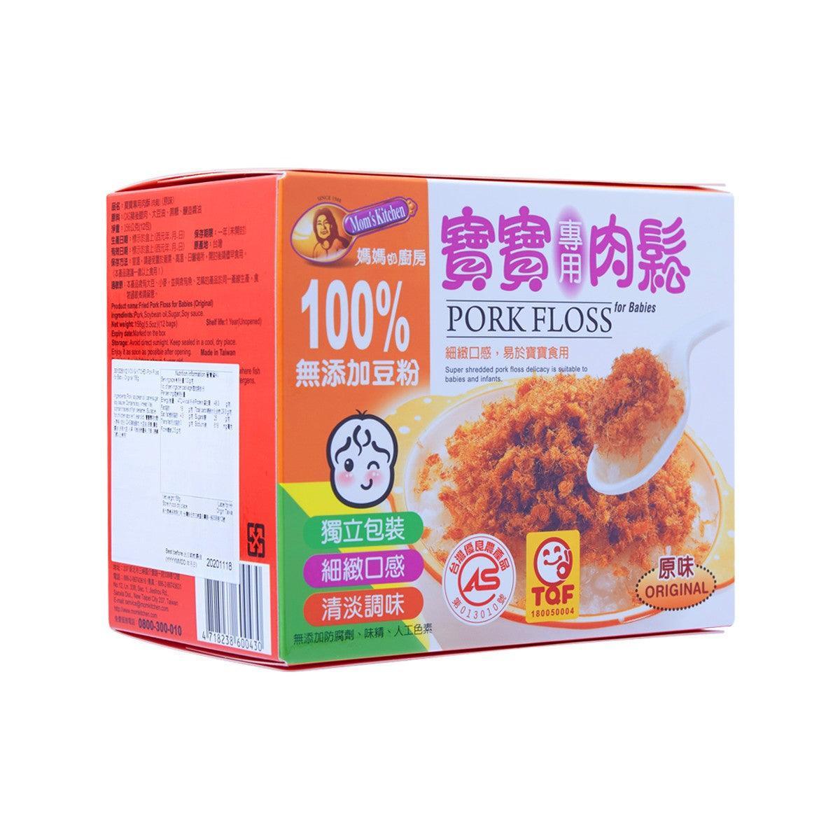 Baby pork floss box side panel with Original label, 100% and branding icons