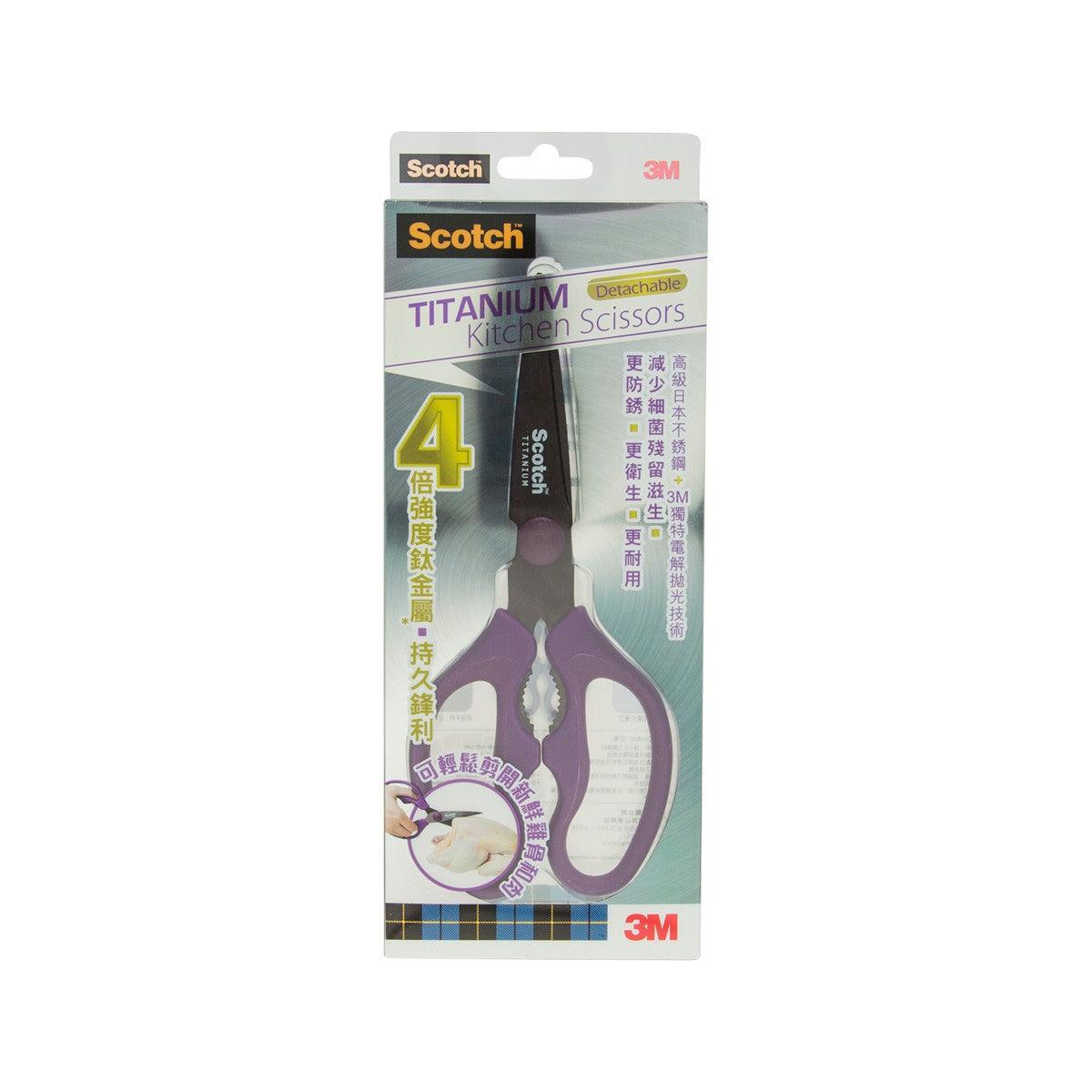 Scotch 3M titanium detachable kitchen scissors with purple handles