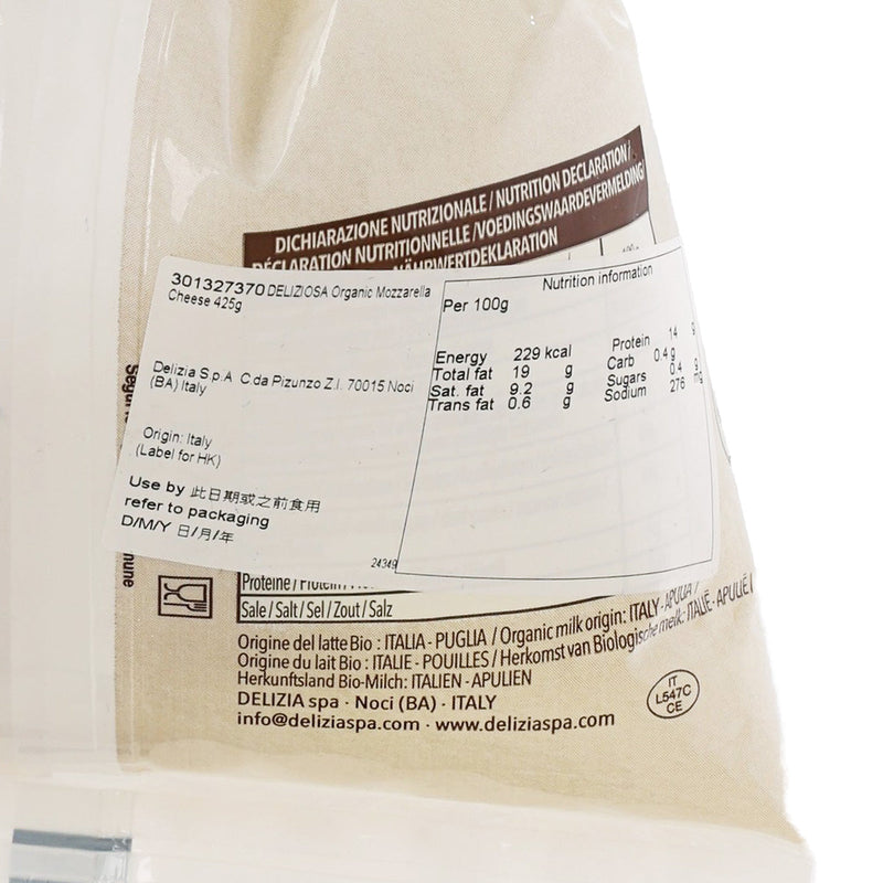 DELIZIOSA Organic Mozzarella Cheese  (425g)