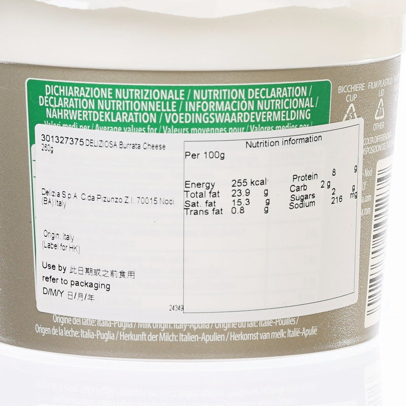 DELIZIOSA Burrata Cheese  (260g)