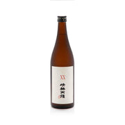SATA Seikouudoku XX Imo Shochu bottle, amber glass, black cap, red label text