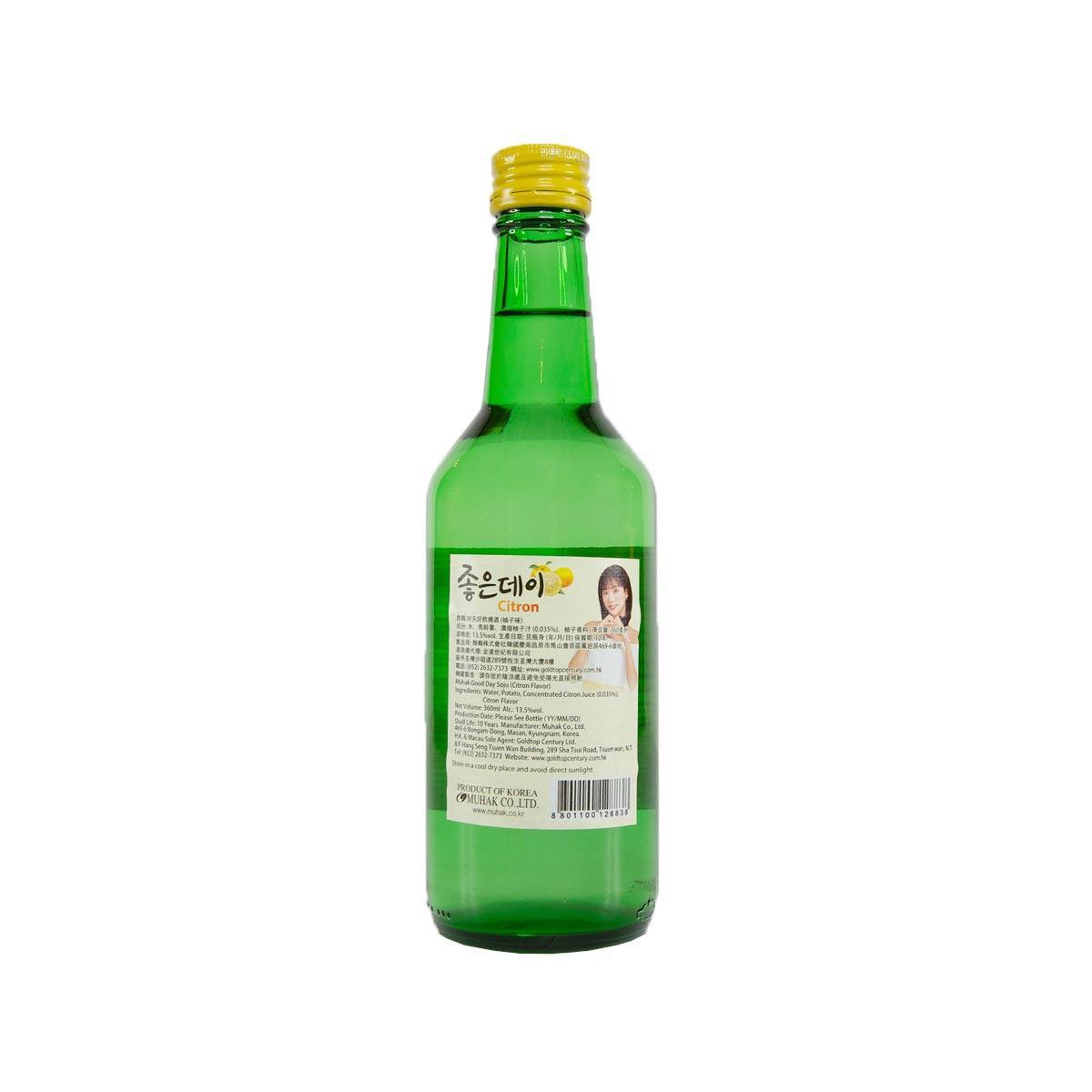 Citron flavor soju bottle, green glass with yellow cap, back label and barcode.
