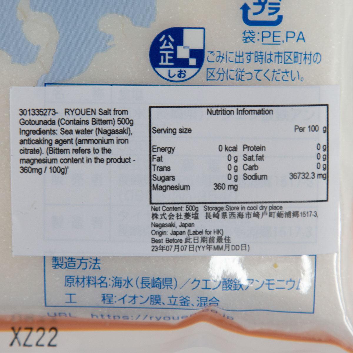 RYOUEN Gotounada salt label close-up on 500g pouch with nutrition info panel
