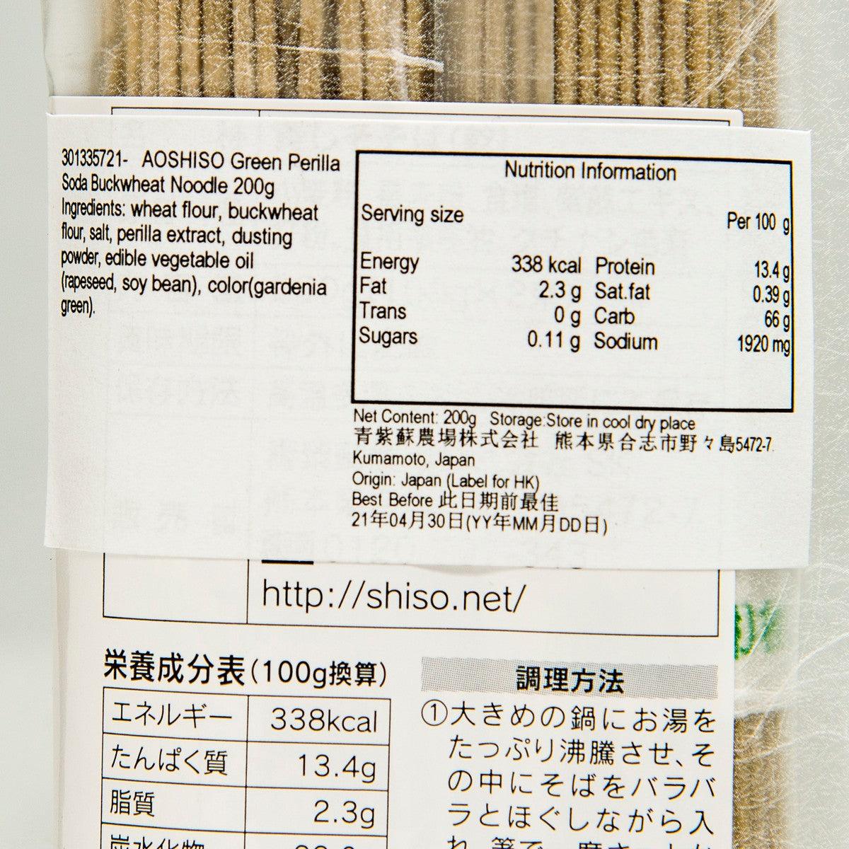 Perilla soba noodle label close-up with nutrition information and ingredients