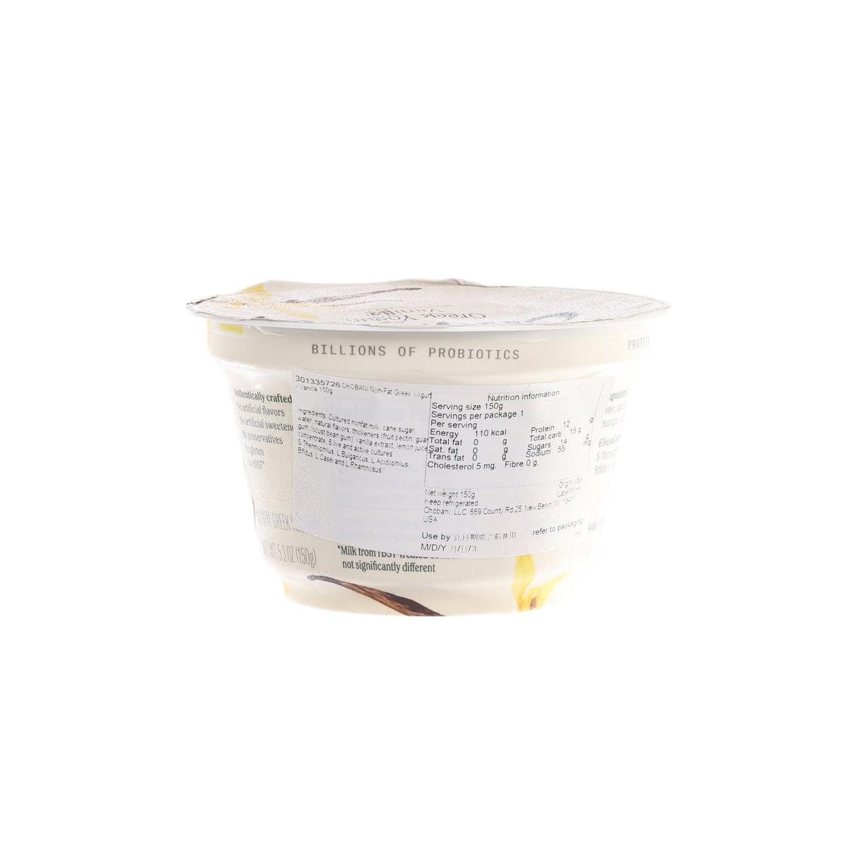 Vanilla Greek yogurt cup back Billions of Probiotics text on lid area