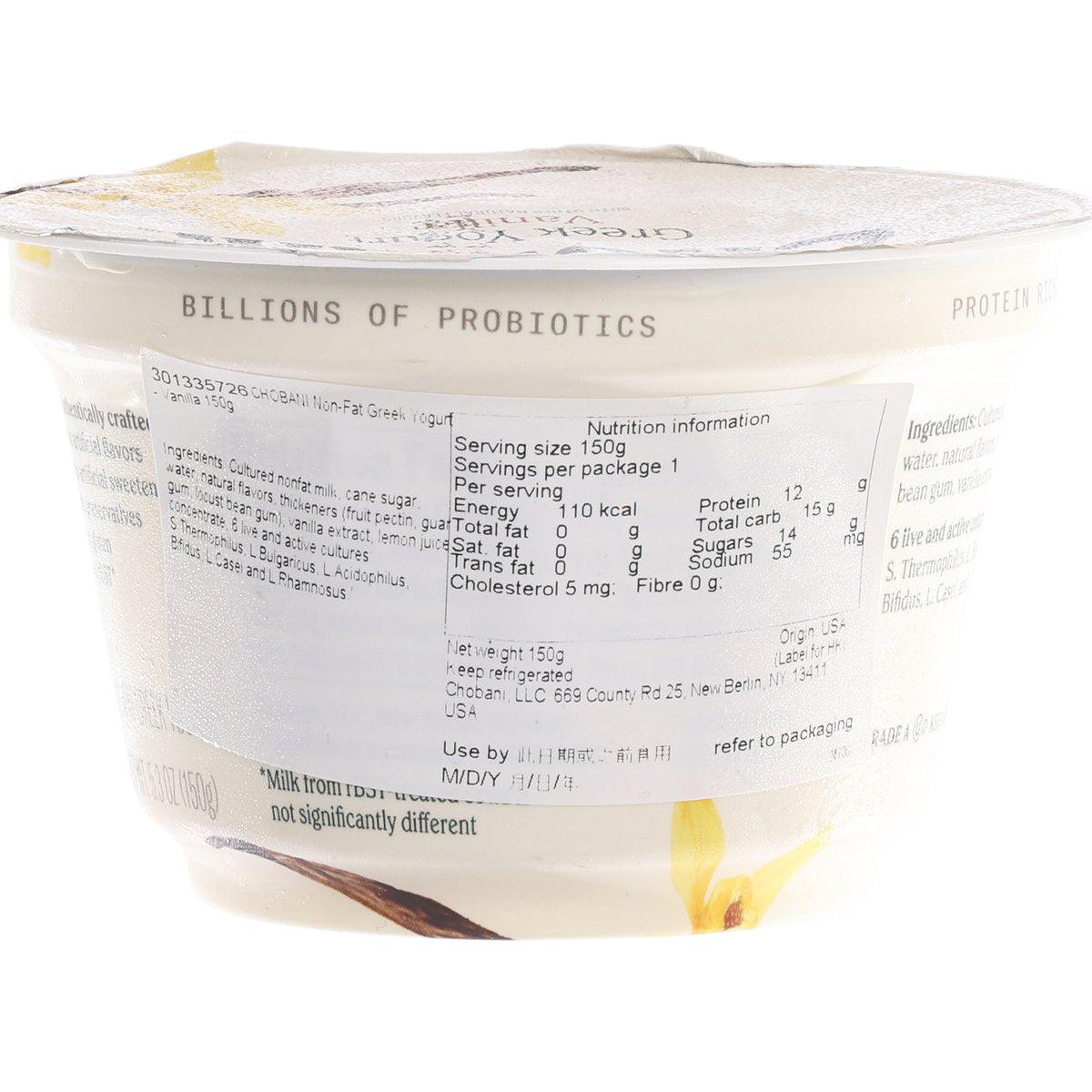 Vanilla Greek yogurt cup close-up of nutrition facts and ingredient list