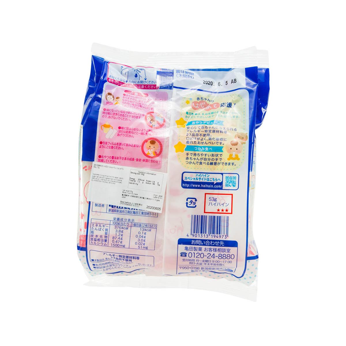 KAMEDA baby rice cracker pouch back, shows label, ingredients, barcode