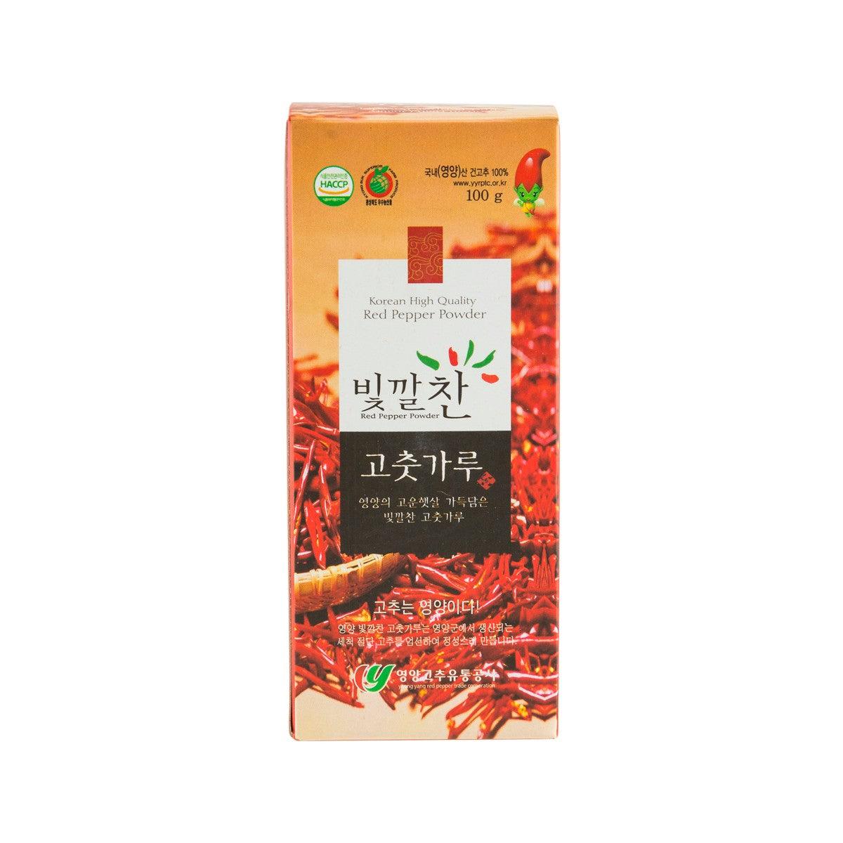 Korean red pepper powder box, red pepper spice packaging with 10x10g