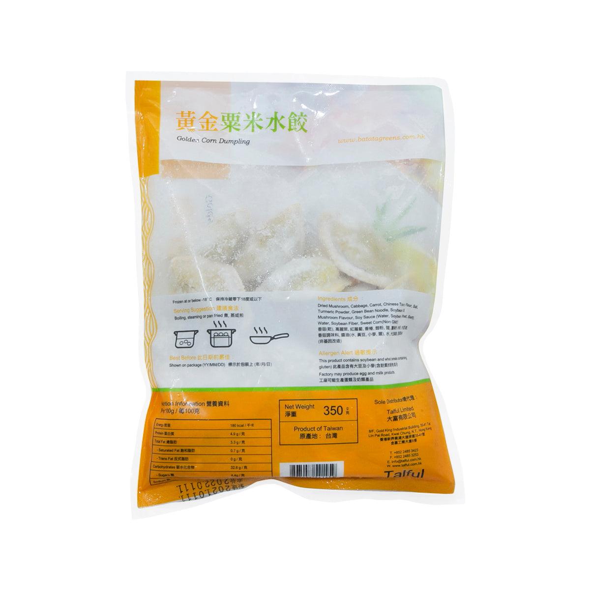 Golden corn dumplings pouch, back label with nutrition table and barcode