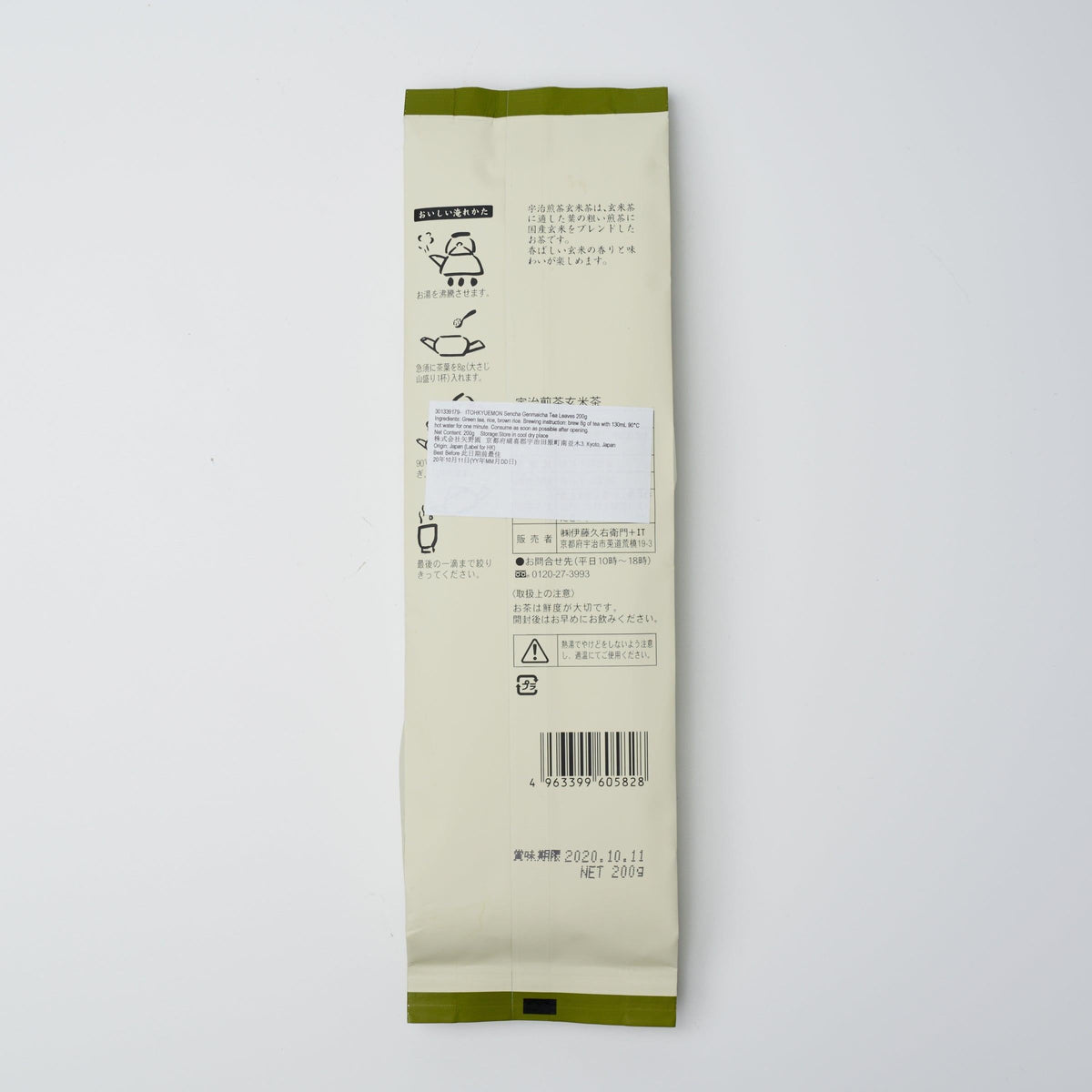 ITOHKYUEMON sencha genmaicha tea leaves pouch, back with barcode and serving info