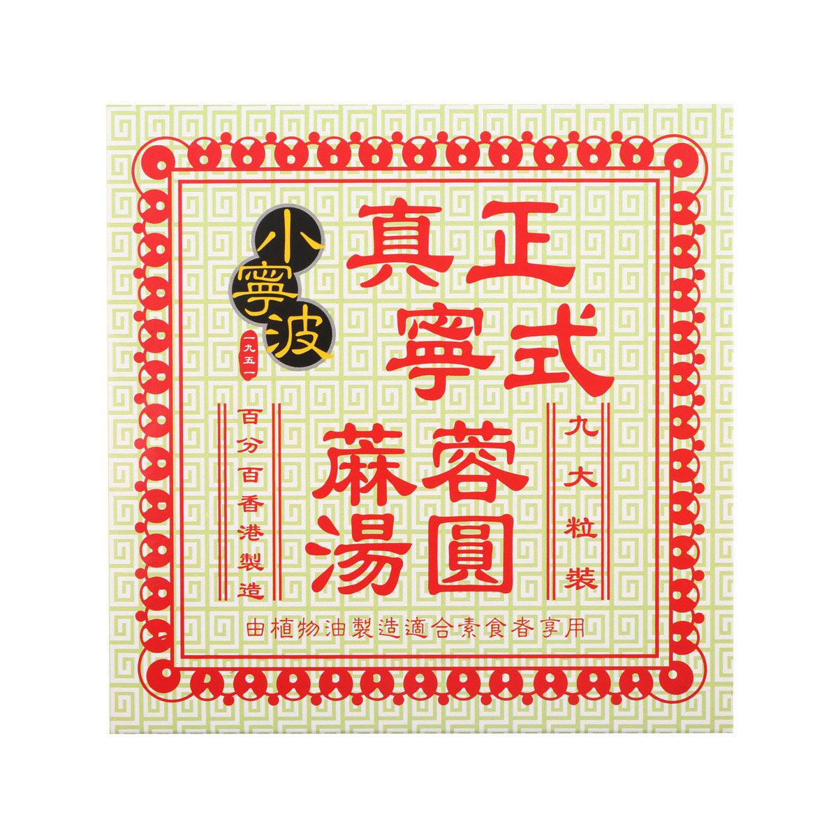 Square decorative label with red border and Chinese characters on green background