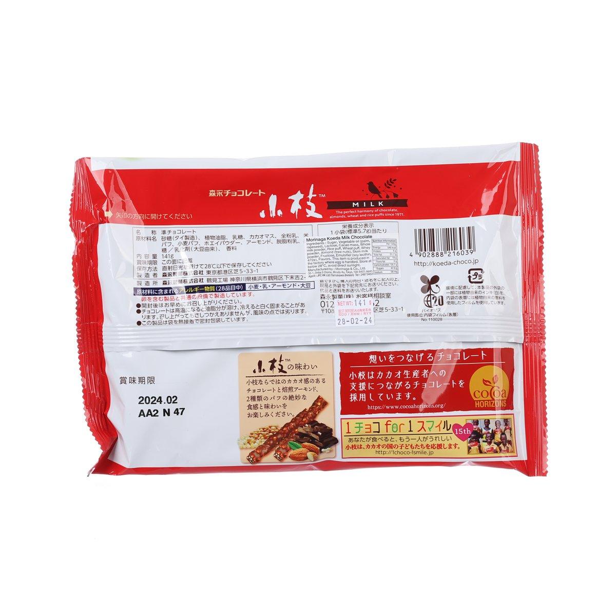 MORINAGA Koeda milk chocolate party pack back, red foil wrapper with ingredient and label panel