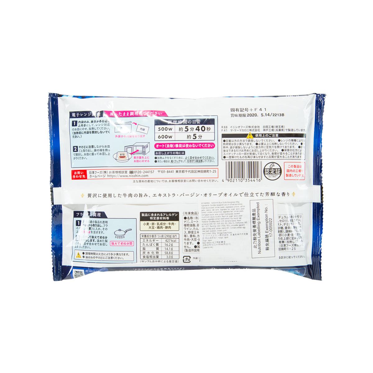 Back of blue bolognese sauce pouch with nutrition and cooking directions