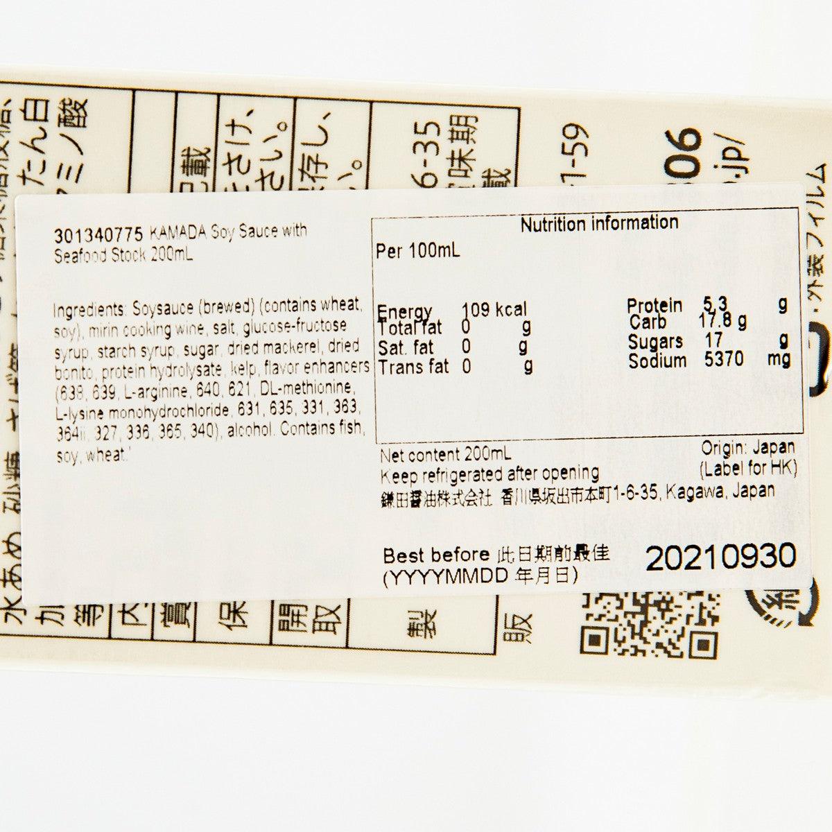 KAMADA soy sauce with seafood stock 200 mL pouch, nutrition facts and barcode panel