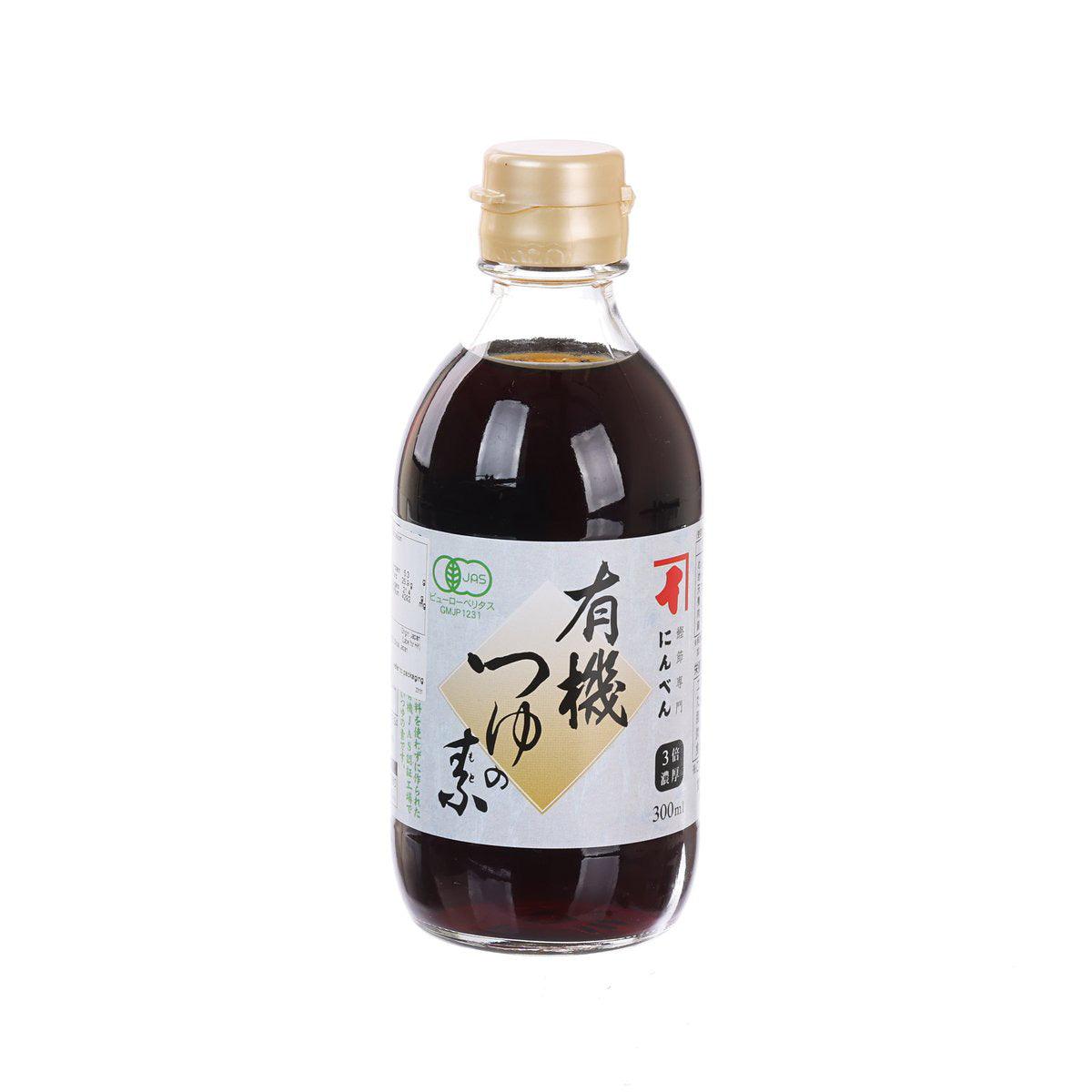 Organic soup base bottle with dark brown liquid and gold cap, front label.