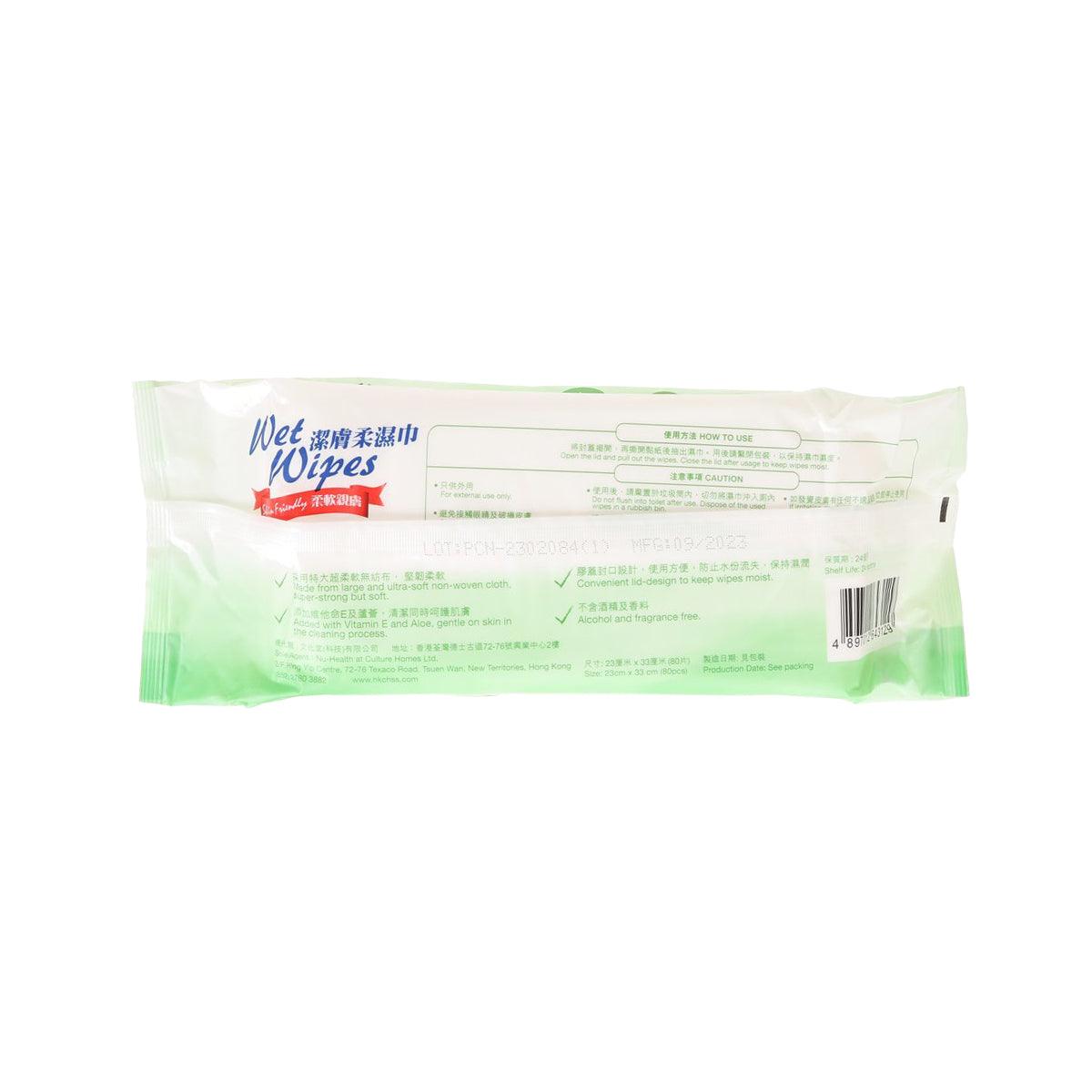 Wet wipes pack back side with barcode and usage text, green 80-count