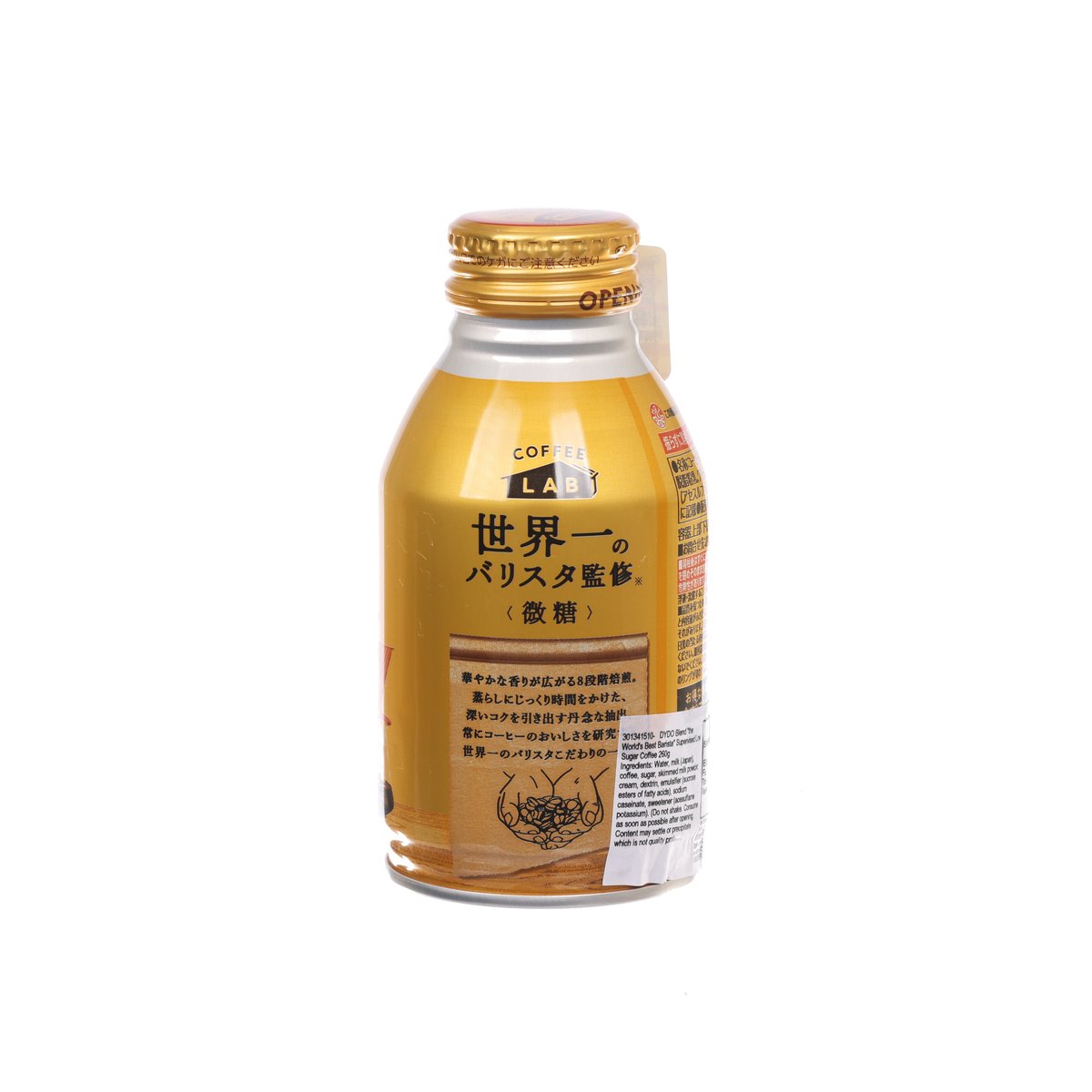 Supervised low-sugar milk coffee bottle with gold cap, side label