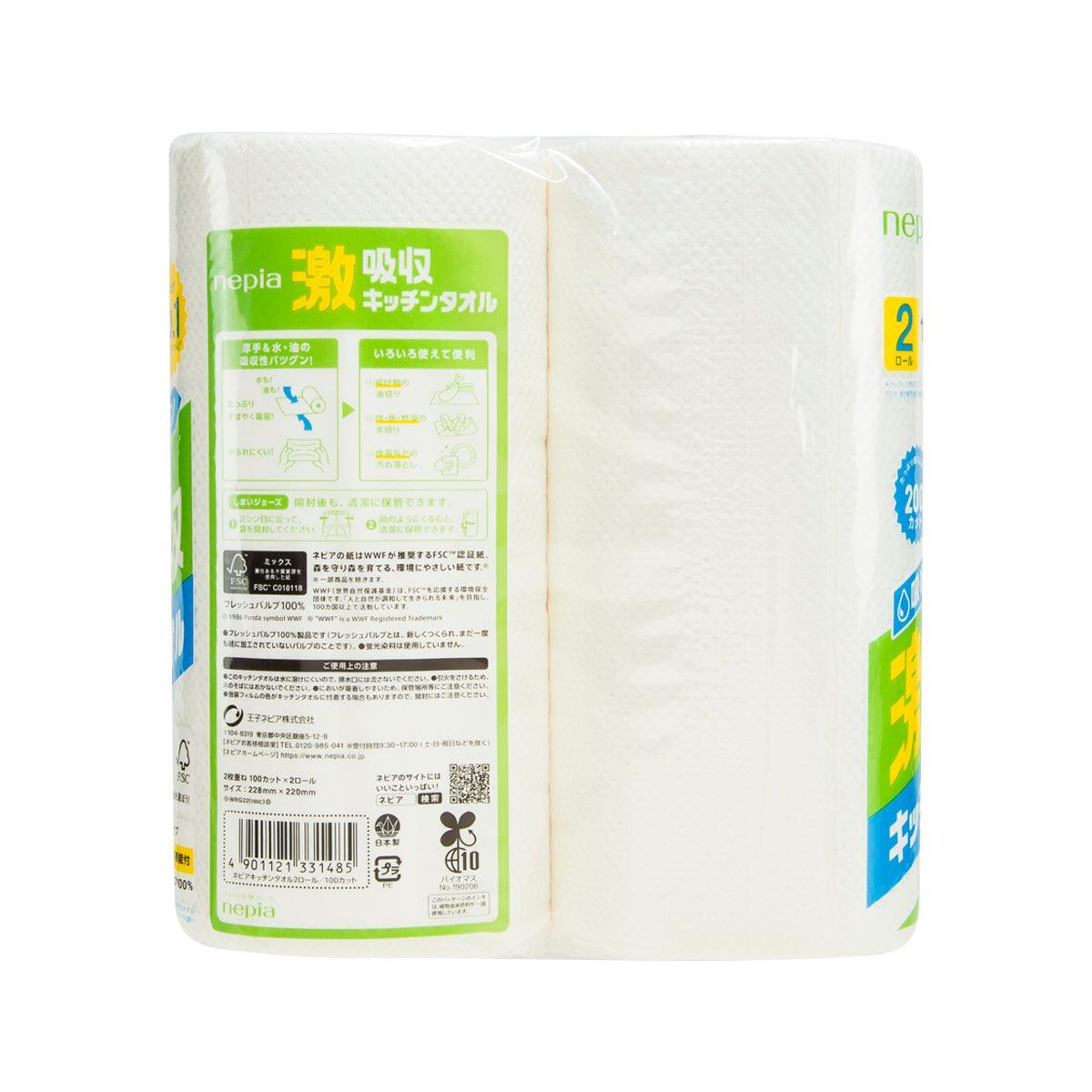 Kitchen towel roll in white packaging, back label with green and blue text