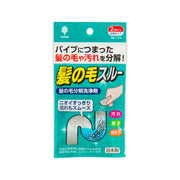 KOKUBO hair dissolver drain cleaner pack, teal and white box, 2 x 20g