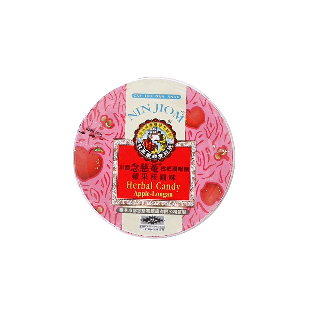 Herbal candy tin labeled Apple-Longan, red ornate patterned front