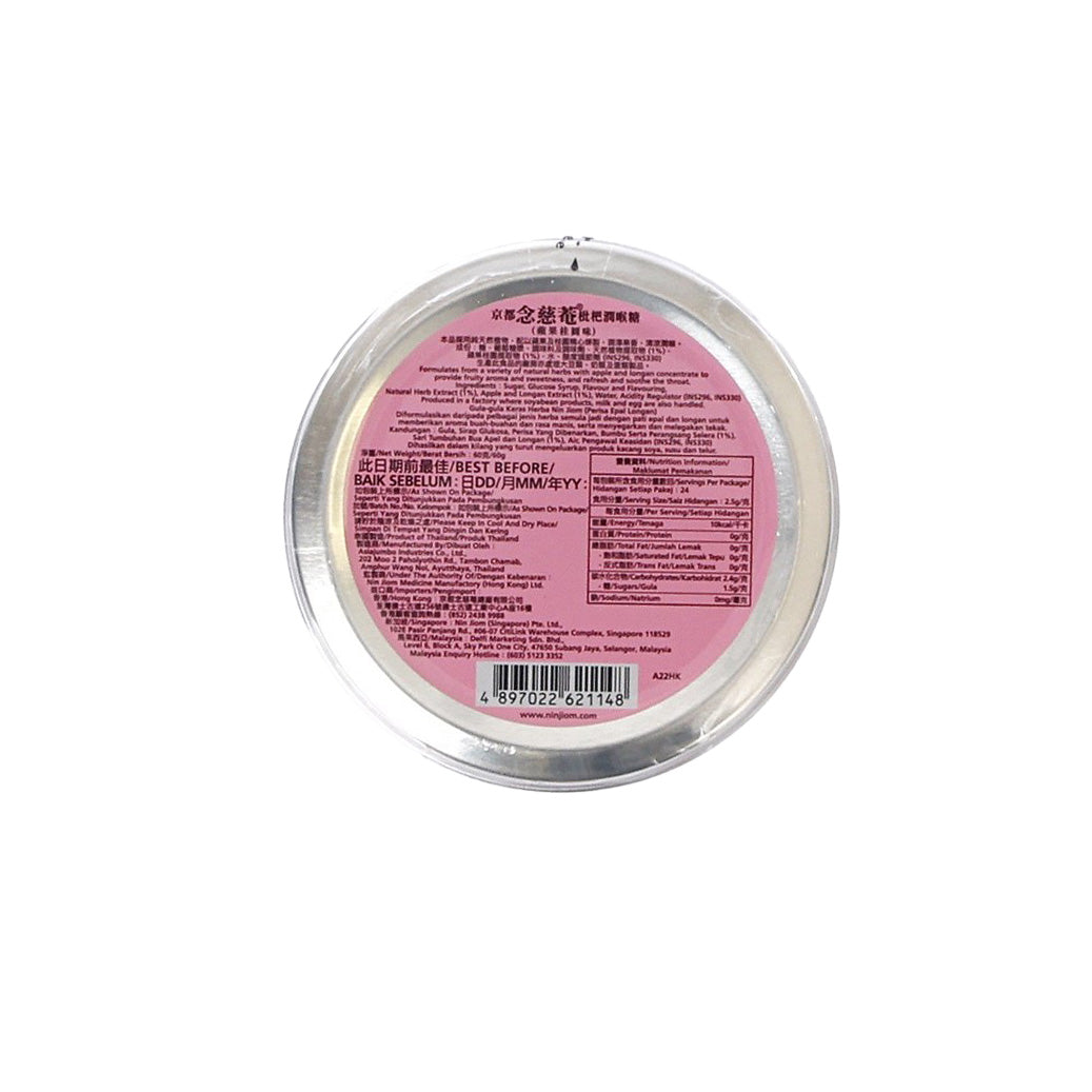 Herbal candy tin back label with ingredients and barcode info