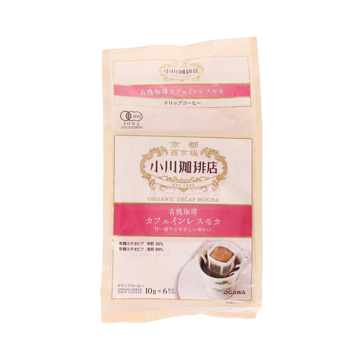 Beige coffee drip pouch labeled Organic Decaf Mocha (60g)