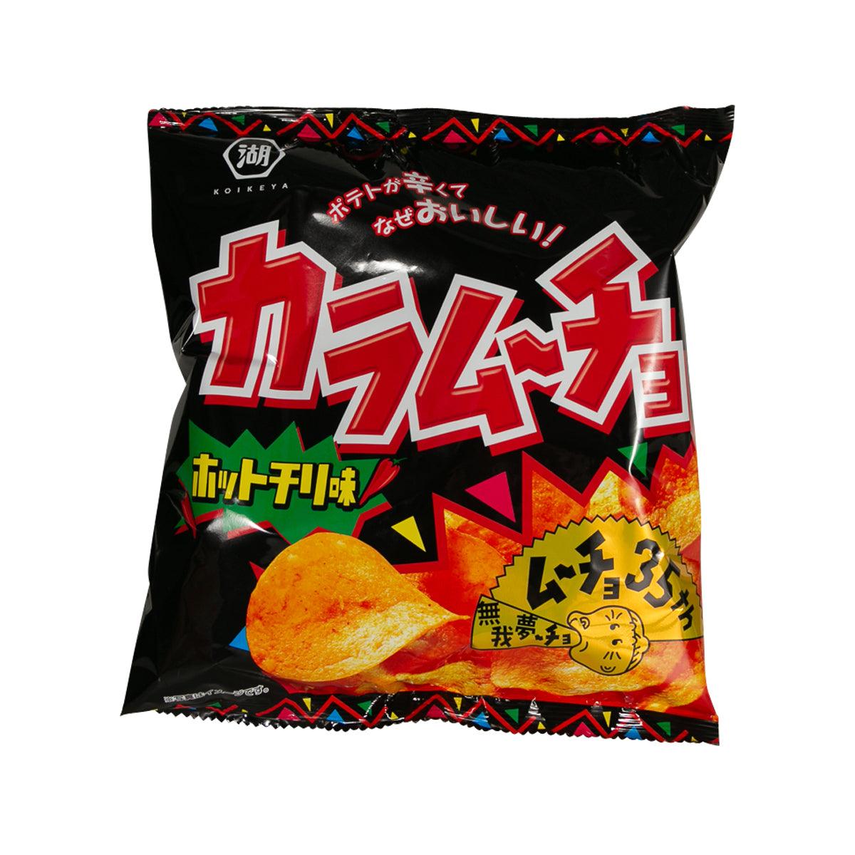 Spicy photo chip snack bag, black with red graphics and chips illustration