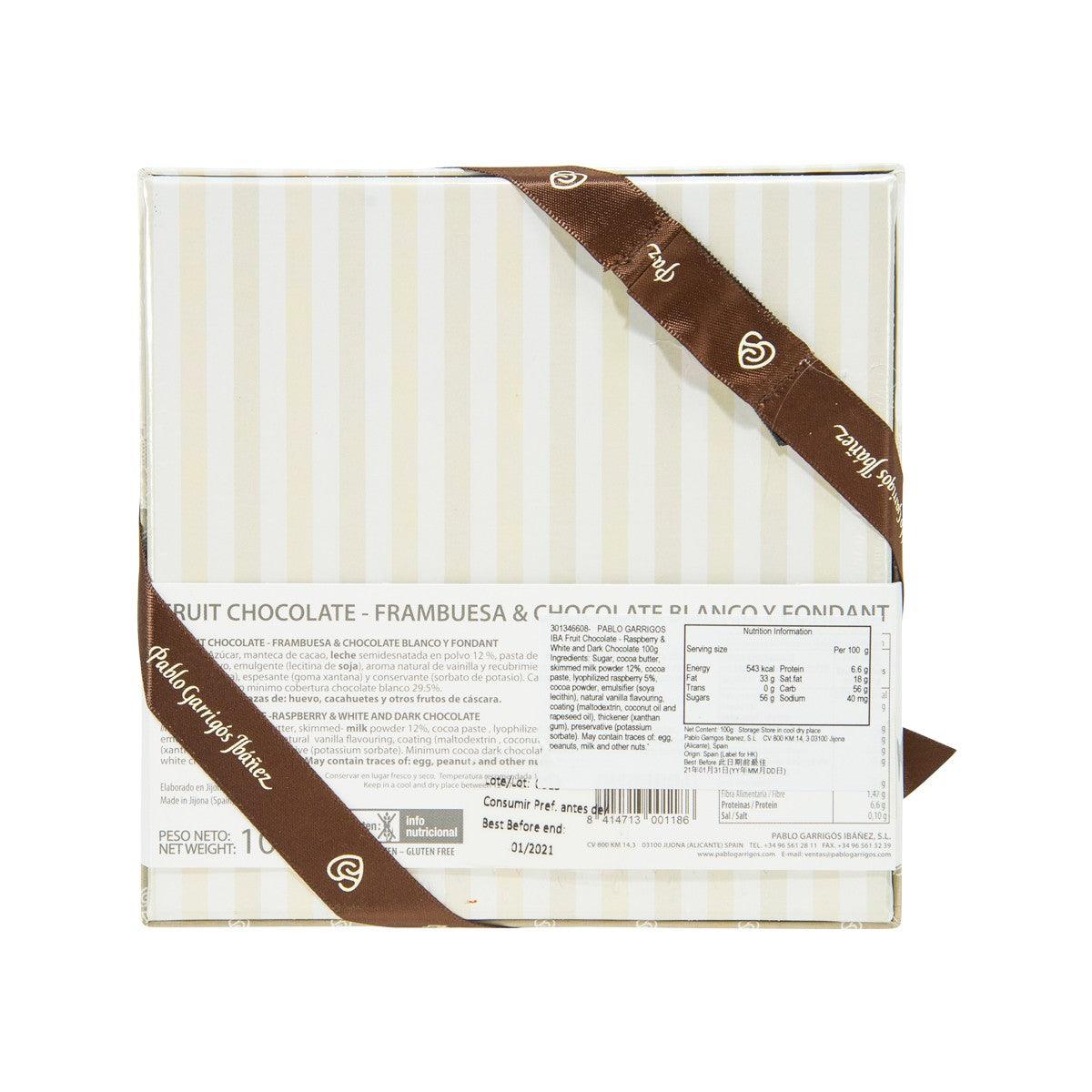 Fruit chocolate gift box back panel with ingredients, nutrition text, and barcode