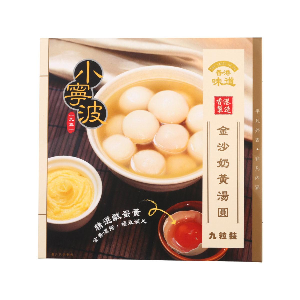 Custard-flavor tong yuen instant snack in retail box with bowl of rice balls