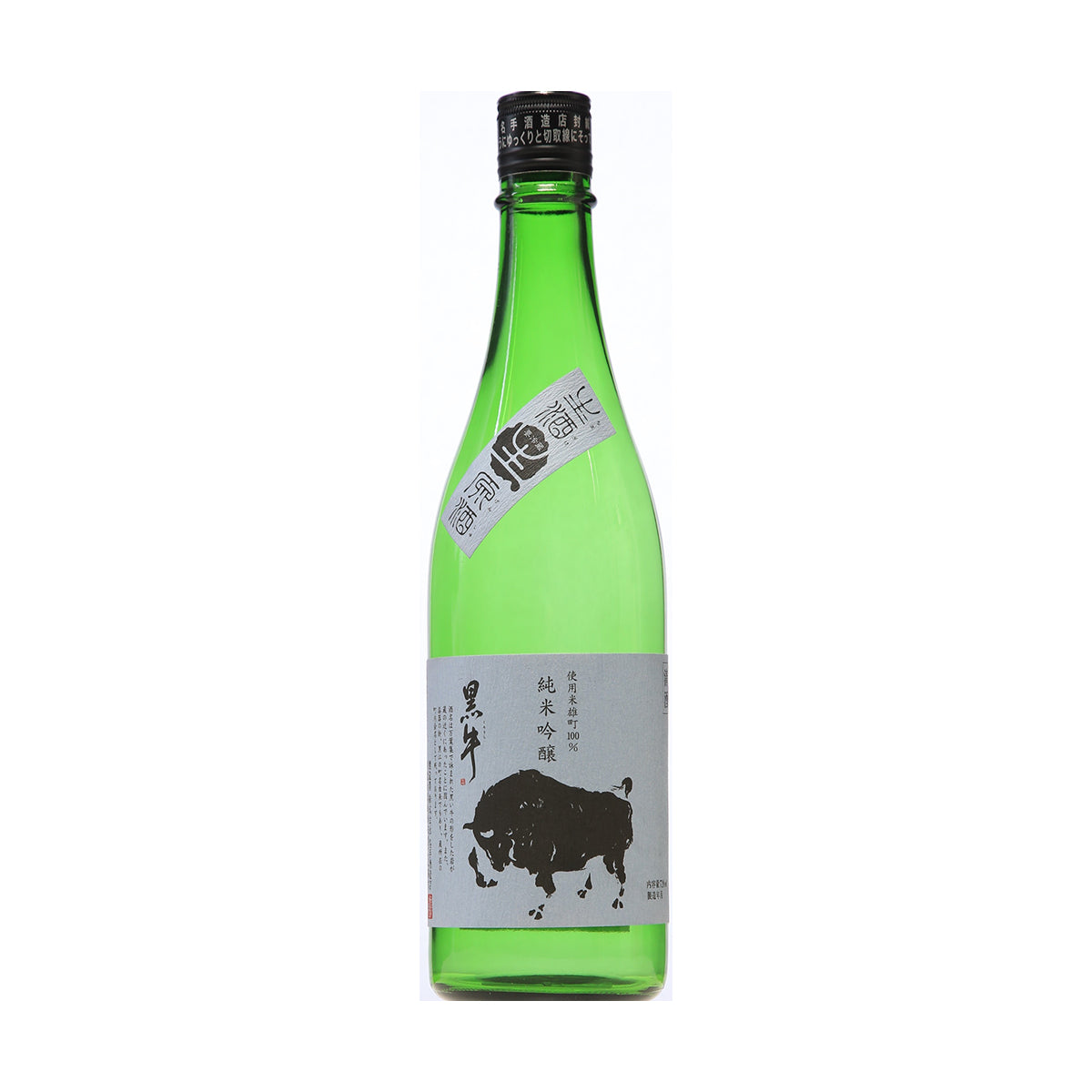 Green sake bottle with black cap and illustrated label, 720 mL