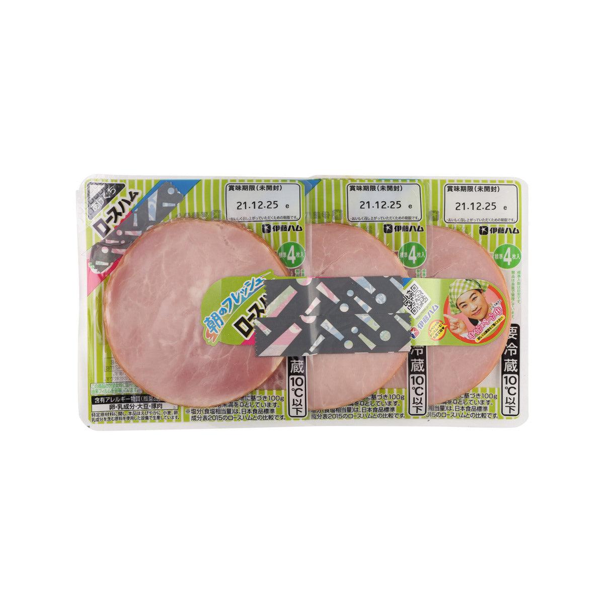 Pack of roasted ham slices with three round deli pieces, vacuum sealed