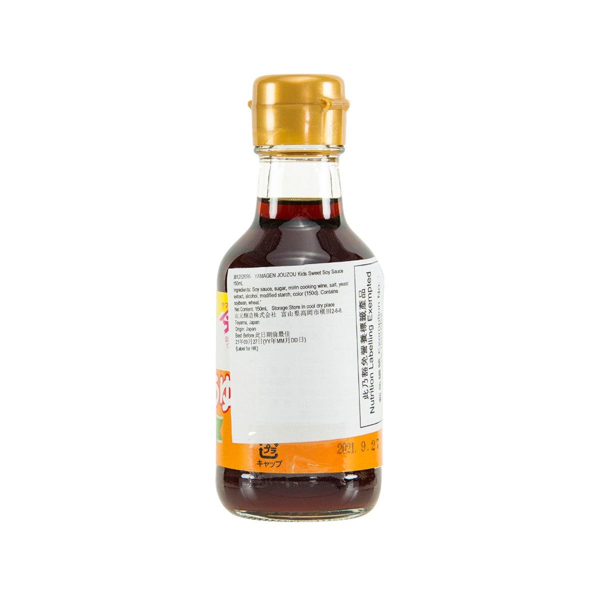 Kids sweet soy sauce bottle (150 mL) with gold cap, back label with ingredient text